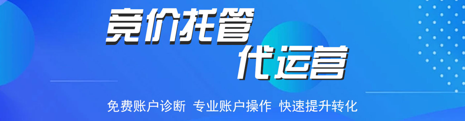 合浦如何百度推广