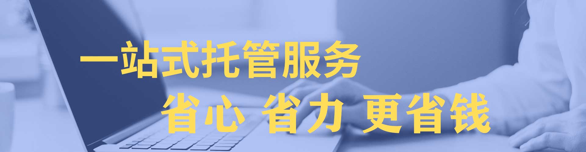 合浦sem优化