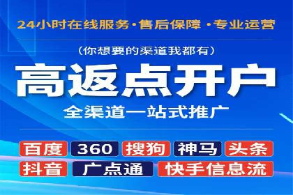 某餐饮品牌如何通过百度网络推广提升品牌知名度