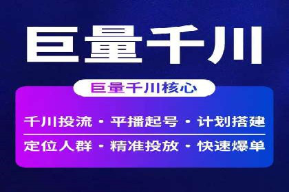如何通过百度推广价格提升品牌知名度