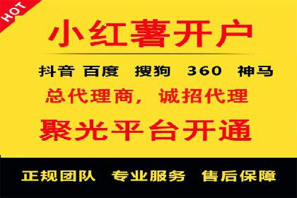 百度广告推广费用透明度解析